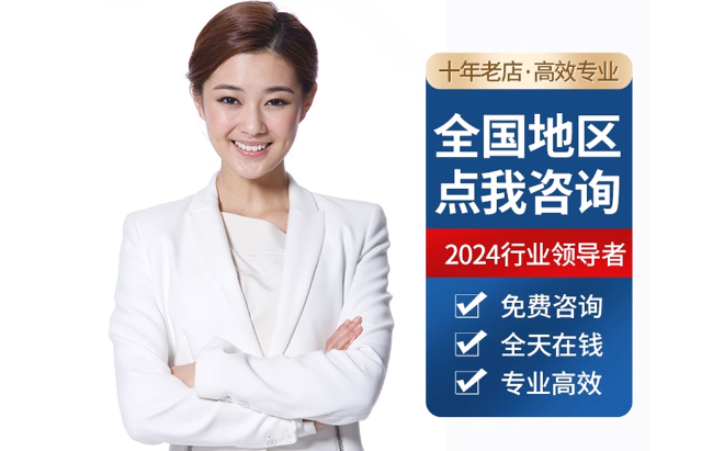 新乡公积金代办当天到账